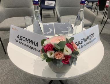 Цветы на стол переговоров «Воздушный прорыв 3» 