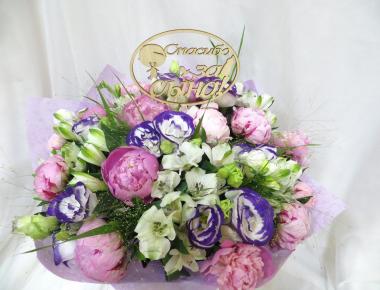 Букет цветов «Радостный мир»
