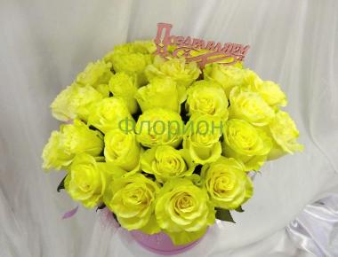 Коробка с розами «Лимонад»