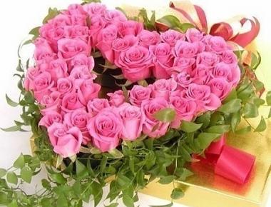 Цветы на 14 февраля  «С любовью»