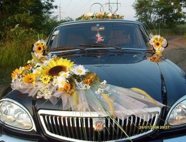 Цветы для украшения машины «Солнечный путь»