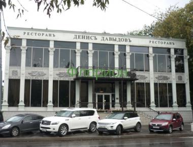 Ресторан «Денис Давыдов» (А)