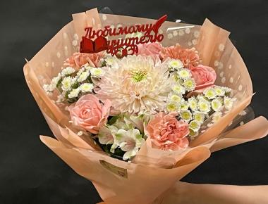 Букет для учителя «К вершинам»
