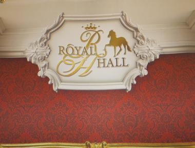 Цветы для оформления свадьбы «ROYAL HALL» (Б)