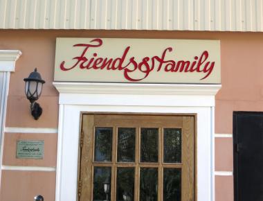 Цветы для оформления свадьбы в кафе «Friends and family». (Б)