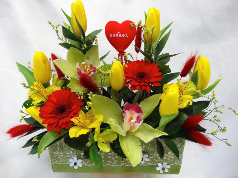 Цветы на 14 февраля Любовь