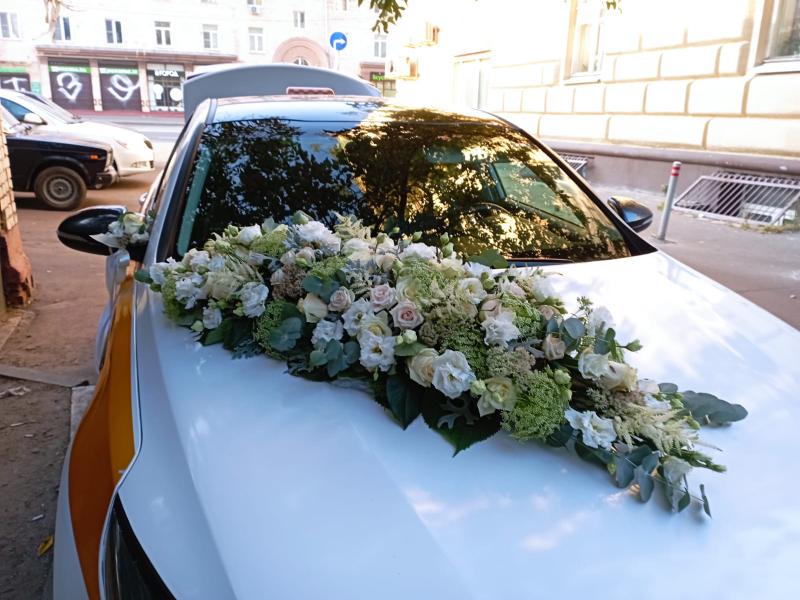 Я начинаю просто жить Композиция на свадебный автомобиль